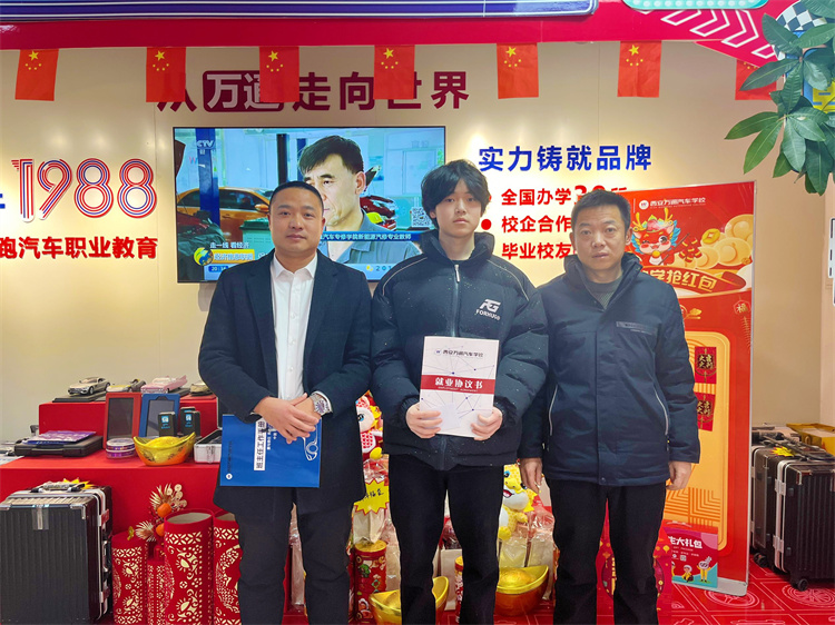 鎖定雙11，西安萬通汽車學校年度最強助學強勢來襲！搶占0元入學名額！