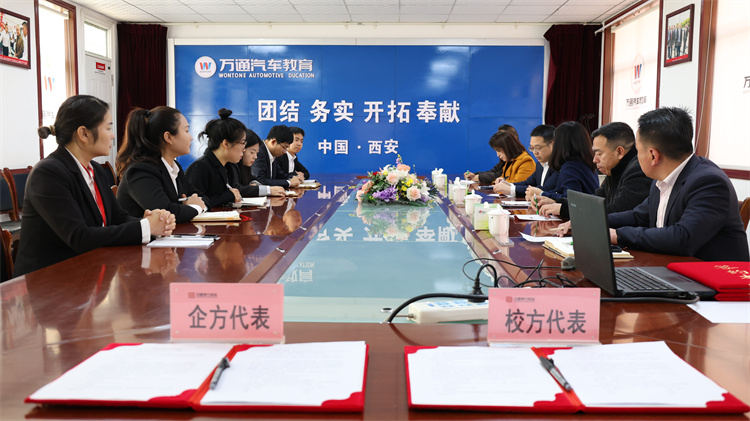 校企合作新發展，西安萬通&陜西萊比森科技新能源充電樁校企合作班啟航！