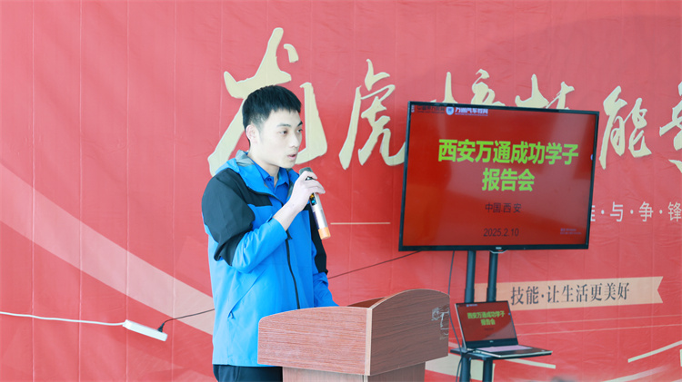 西安萬通優秀畢業生谷寶成——入職新能源汽車電池龍頭企業，直赴國外工作