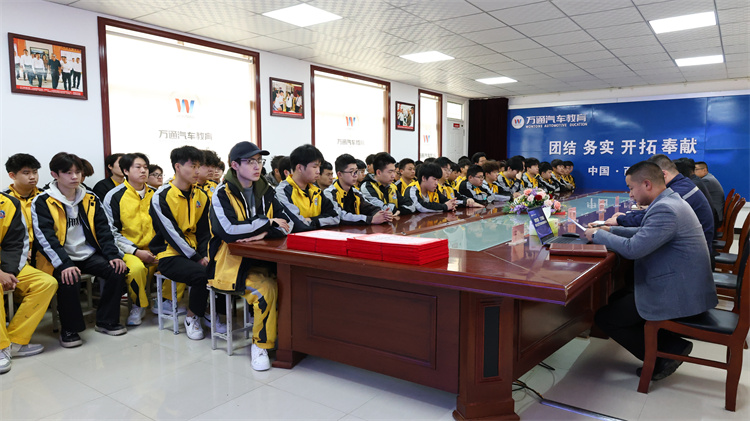 深化校企合作 共育技能人才——西安萬通奇瑞工學(xué)交替學(xué)生表彰暨歡送會(huì)圓滿舉行