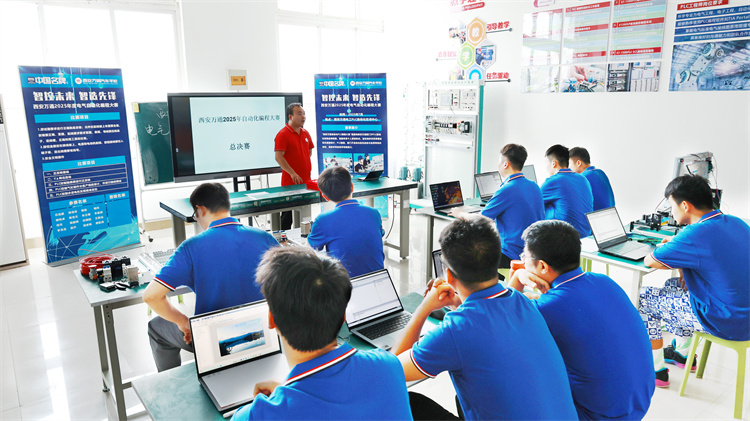 西安萬通首屆自動化PLC編程大賽圓滿落幕 學(xué)子勇奪桂冠展工匠風(fēng)采