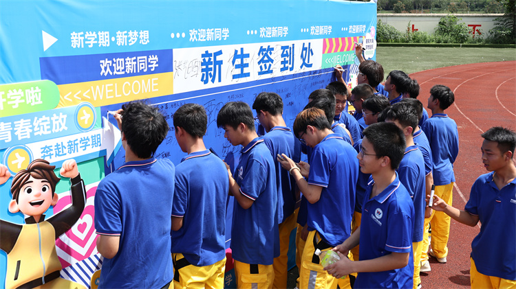 老朋友&新同學，相聚萬通，逐夢前行！