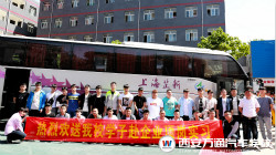 【中財網(wǎng)】萬通學子赴企上崗 為開啟事業(yè)做好保障