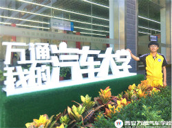 聚焦新生:文化課學(xué)不好  換個(gè)課堂上大學(xué)