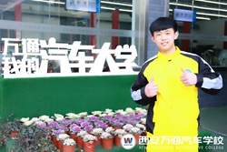 【新生說】愛好汽車,就把它當作職業發展