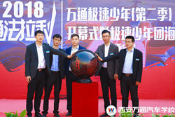 【華商網(wǎng)】西安萬通汽車學(xué)校學(xué)汽修技術(shù)怎么樣