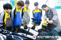 汽車美容服務的項目有哪些