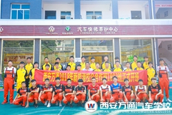 開學季|新能源校企定制班正式開課啦