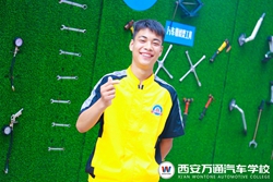 萬通新秀：學(xué)真技術(shù)拿高學(xué)歷  就選西安萬通