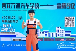 fͨ㣺ČWͽތW  {Iɹ