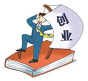 來年不想再打工  那就學(xué)門技術(shù)來創(chuàng)業(yè)