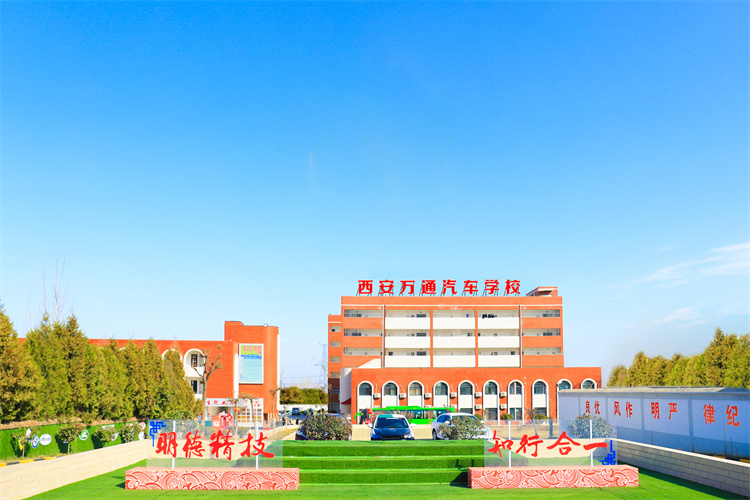 初次擇校不滿意，轉學擇校小技巧請你鎖定