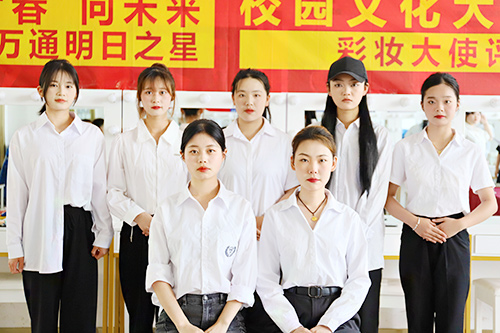 妝飾青春，點亮職場之彩妝大賽