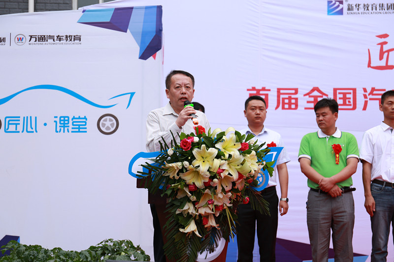 首屆全國教師匠心課堂公開賽5