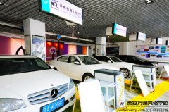 陜西最牛汽修院校——西安萬通汽修學(xué)校