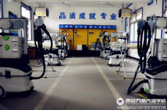 不想打工干什么好？來學(xué)汽修當(dāng)老板