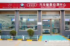 年前大爆料：奔馳、寶馬、奧迪任我修