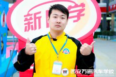 【新生說(shuō)】放棄國(guó)企學(xué)技術(shù)  只為謀更好發(fā)展