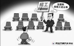 初中生如何選擇一所好的汽修學(xué)校