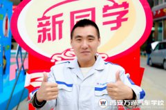 【新生說】進(jìn)軍汽車行業(yè)  技術(shù)攻關(guān)是第一步