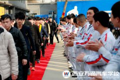 送學子赴企就業 開啟奮斗新征程