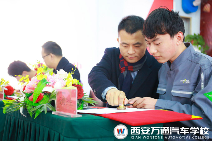 西安萬通2018春季汽車美容快修精英特訓(xùn)班正式開班