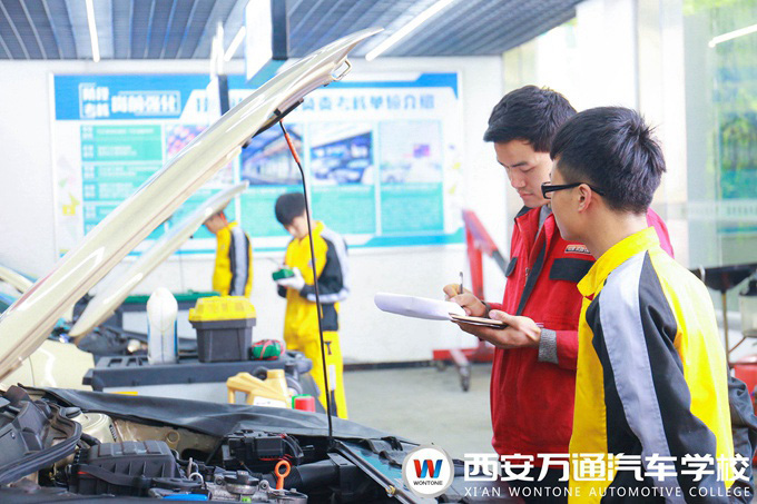 西安萬通汽車學校技能達標考核 西安萬通汽車學校技能達標考核