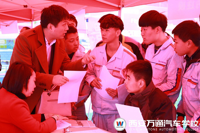 西安萬通汽車學校2018春季汽車技能人才雙選會