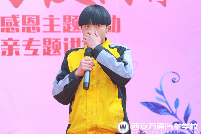 西安萬通汽車學校職素教育 西安萬通汽車學校職素教育