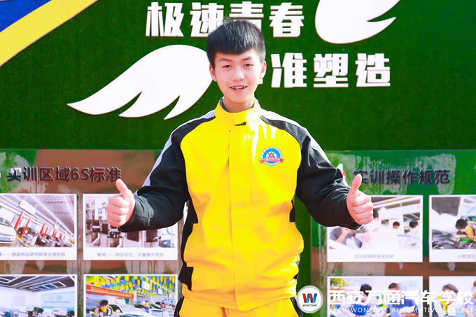 初中生學什么技術好?西安萬通學汽修 初中生學什么技術好?西安萬通學汽修