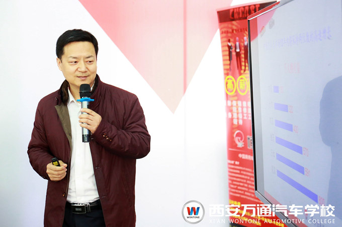 西安萬通汽車學(xué)校企業(yè)宣講會