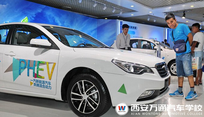 西安萬通汽車學(xué)校：火爆的汽車新能源市場