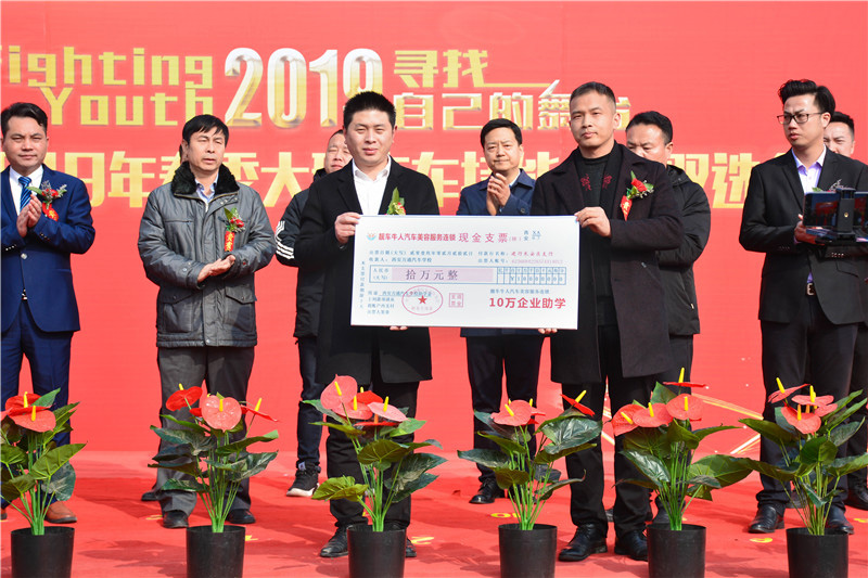 萬通校園大型汽車人才雙選會7