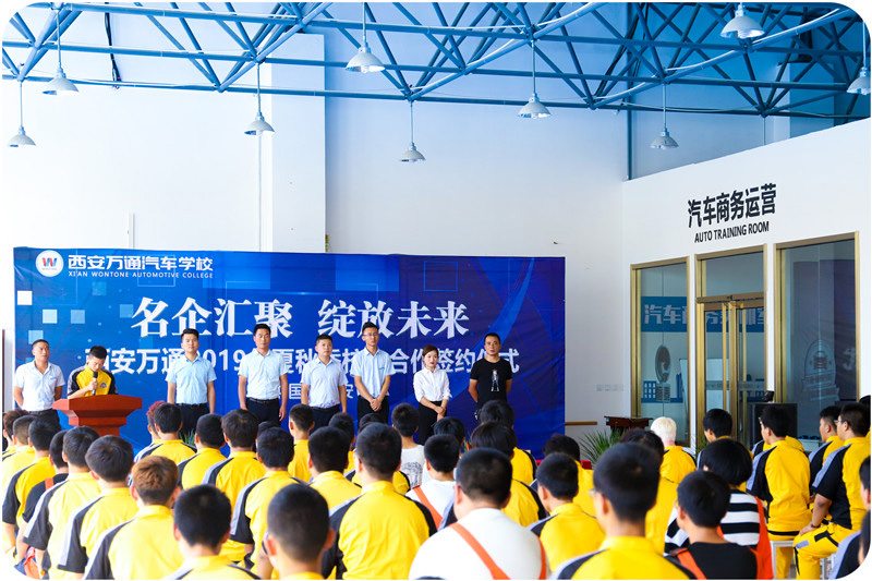 名企匯聚  綻放未來10