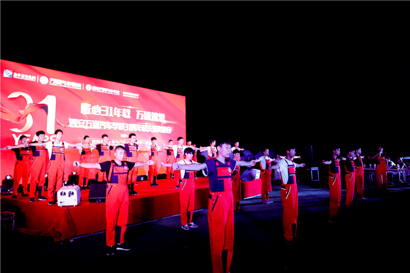 匠心筑夢 周年校慶晚會6