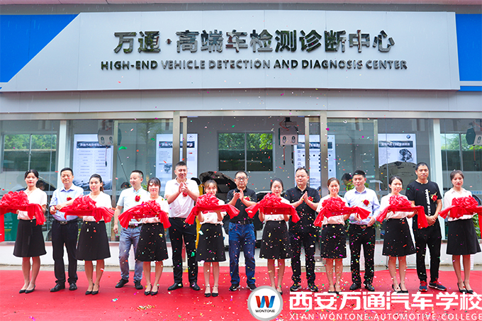 【華商網】選對方向很重要 西安萬通學汽修有什么優勢？