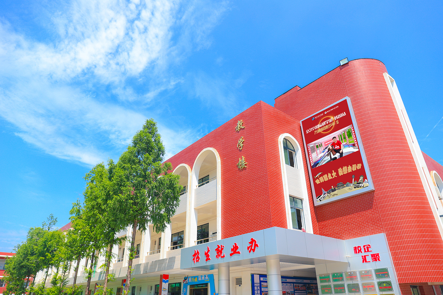  校園環(huán)境2