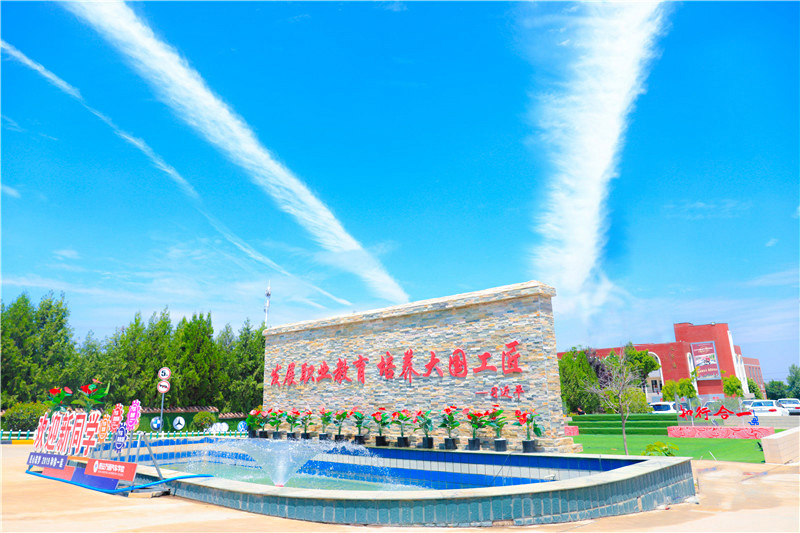  校園環(huán)境9