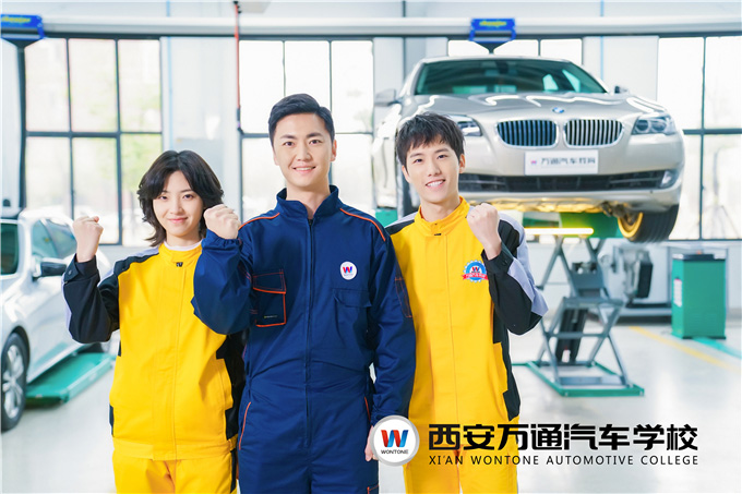 【重要通知】西安萬通線上學籍注冊全面開啟 助力學子搶占學位