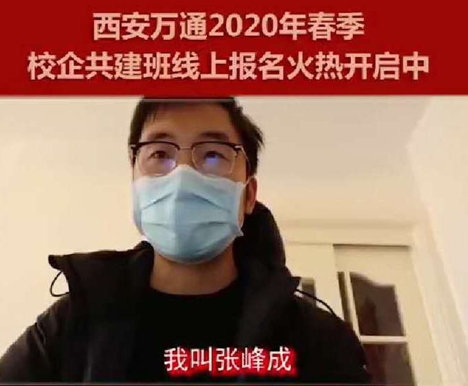 【新創客】張峰成:經濟不景氣,技術傍身才是立身之道