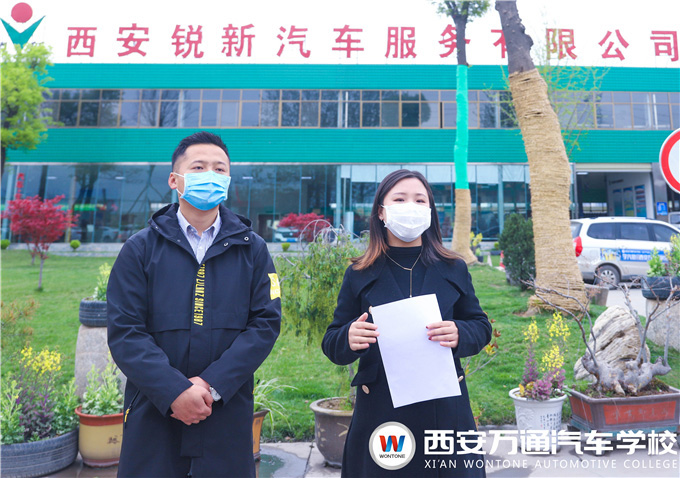 西安萬通赴銳新企業參觀交流 暖心回訪就業學子