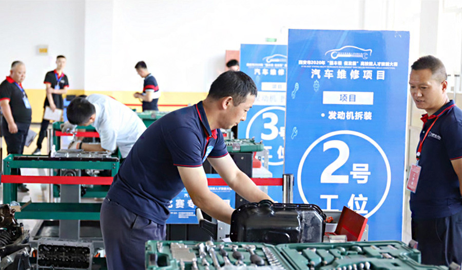 西安市“強本領 促發展”汽車技能大賽10