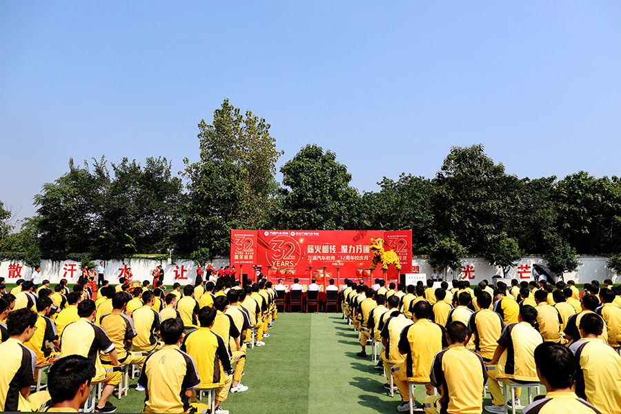 薪火相傳 聚力萬通 萬通汽車教育校慶13