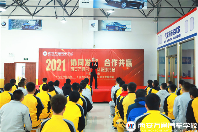 西安萬通成功學子回母校分享交流創(chuàng)業(yè)經(jīng)驗！