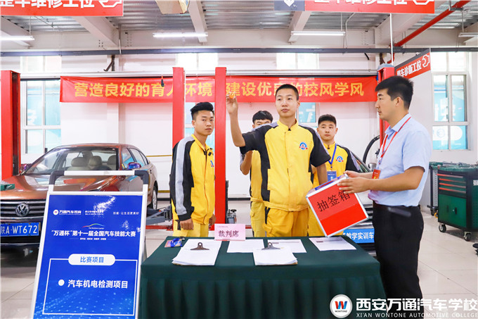 “萬通杯”第十一屆西安賽區(qū)決賽開啟，誰與爭鋒！