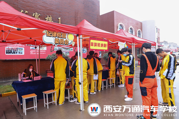 西安萬通學生會納新開始啦！