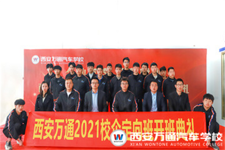 西安萬通2022年創(chuàng)就業(yè)政策解讀！