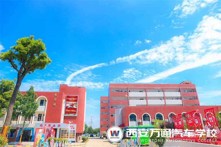 西安萬通校企合作不斷升級，2022優(yōu)質(zhì)企業(yè)強勢發(fā)布！