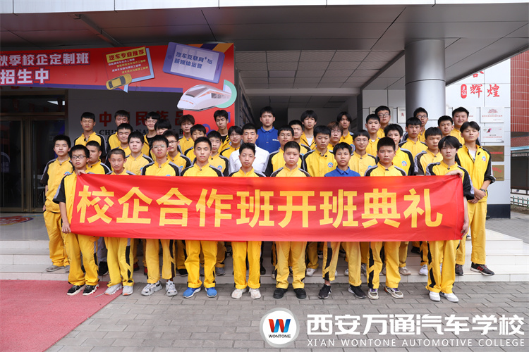 校企定制班報(bào)名火熱，企業(yè)總監(jiān)進(jìn)校園見面會精彩預(yù)告