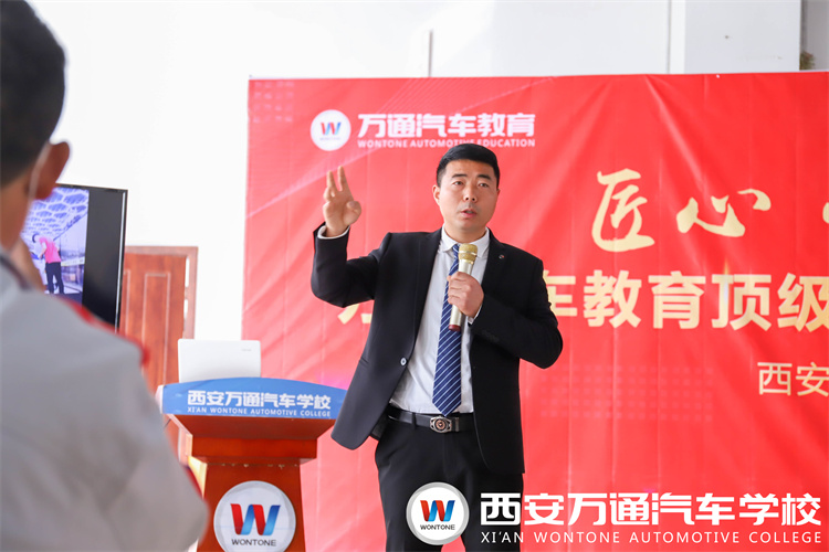 【領略大師風采  構建技術未來】汽車美容大師張軍利全國巡回講座西安站圓滿結束！
